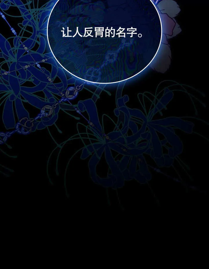 第33话 第107页
