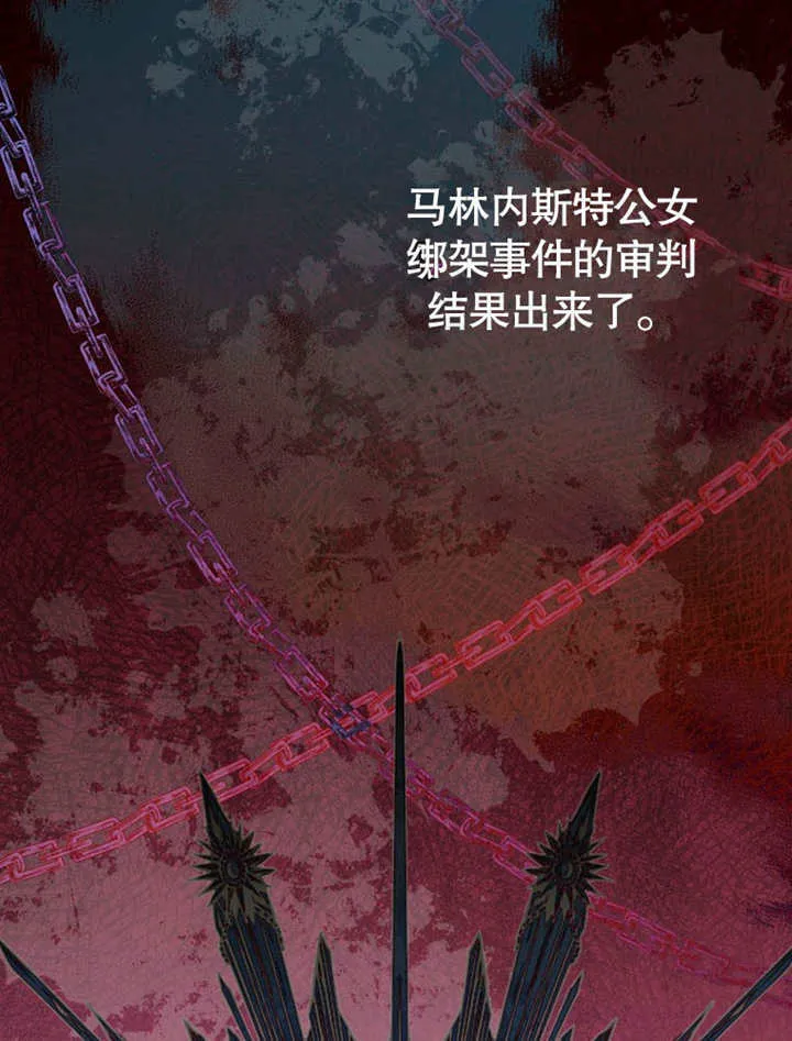 第34话 第2页