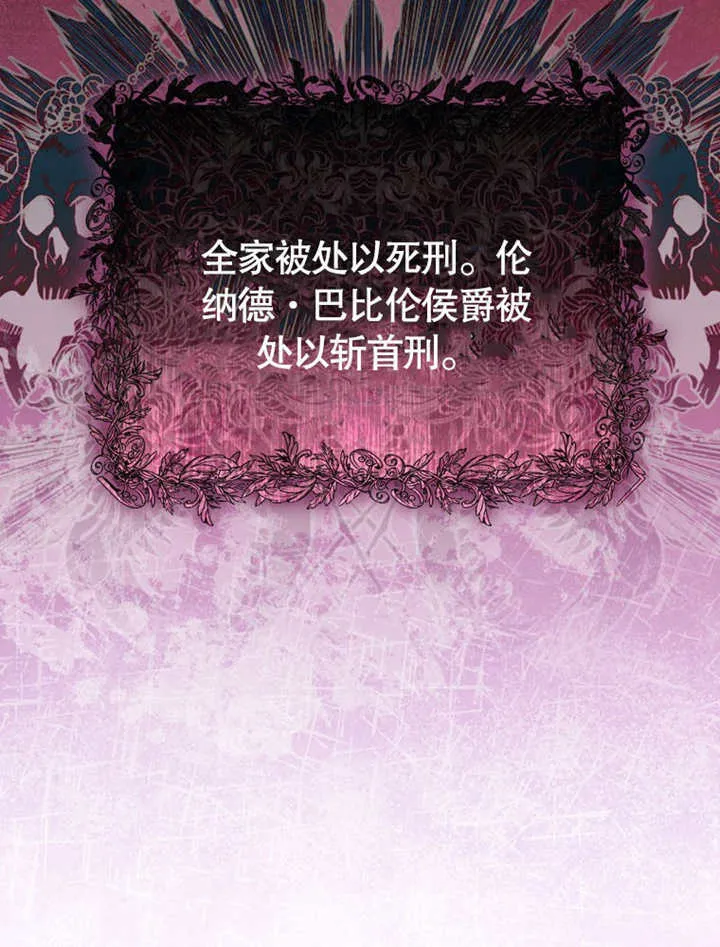 第34话 第3页
