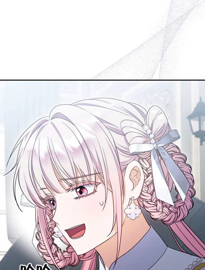 第34话 第7页