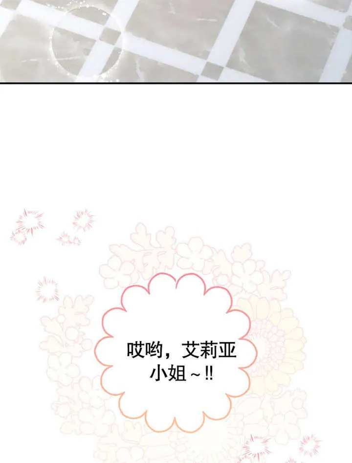 第34话 第11页