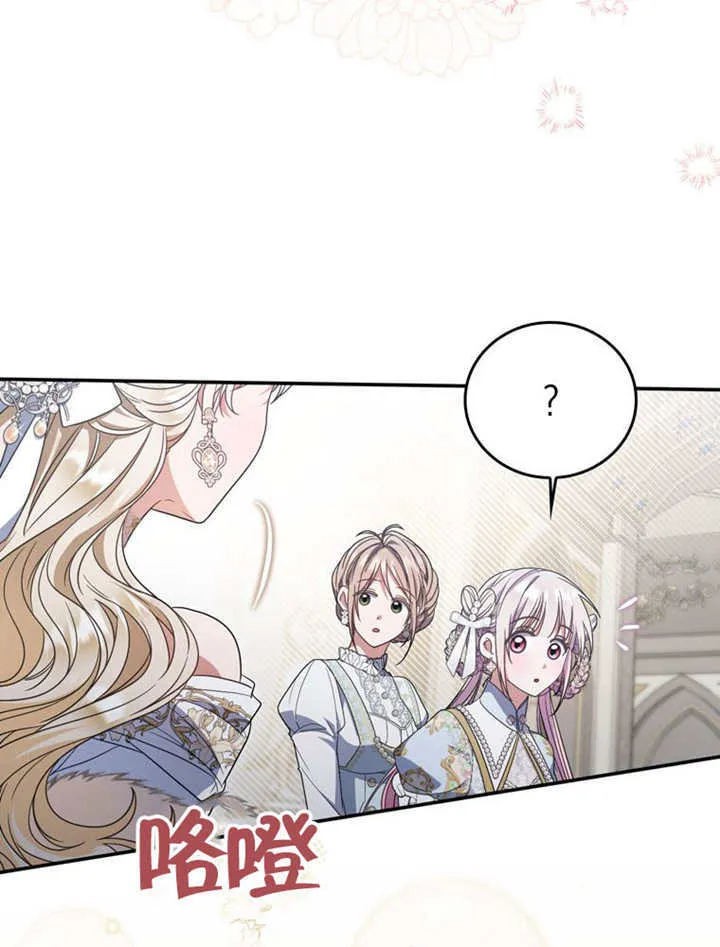 第34话 第12页
