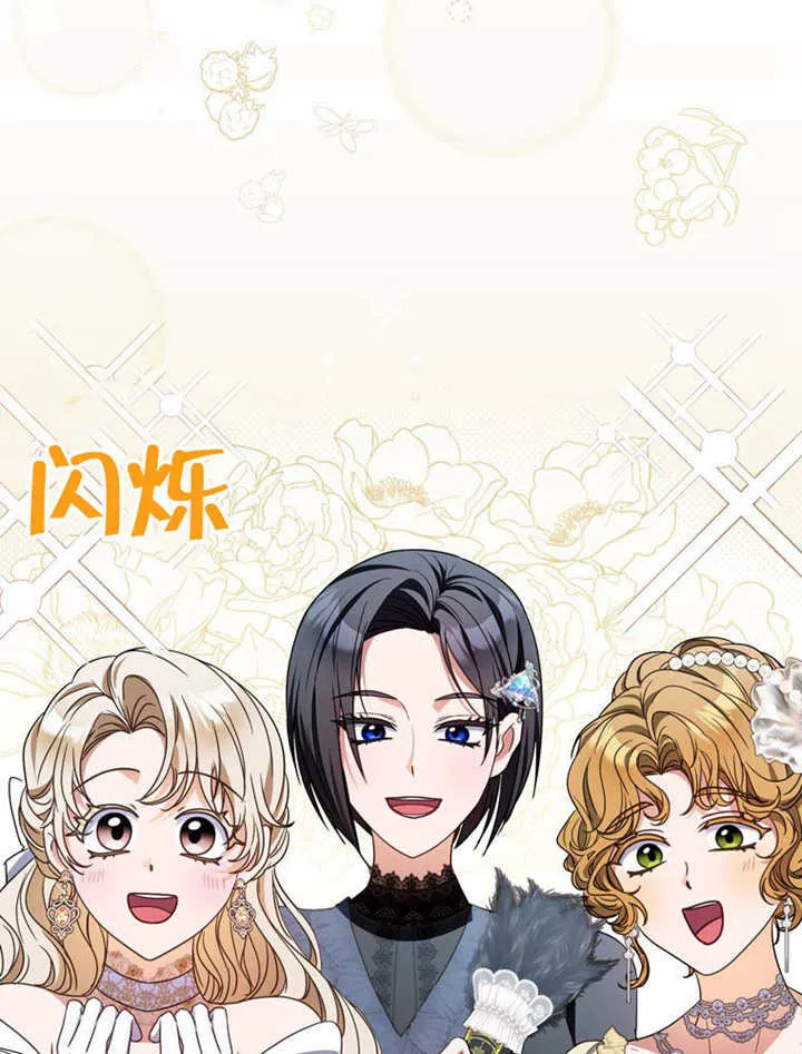 第34话 第13页