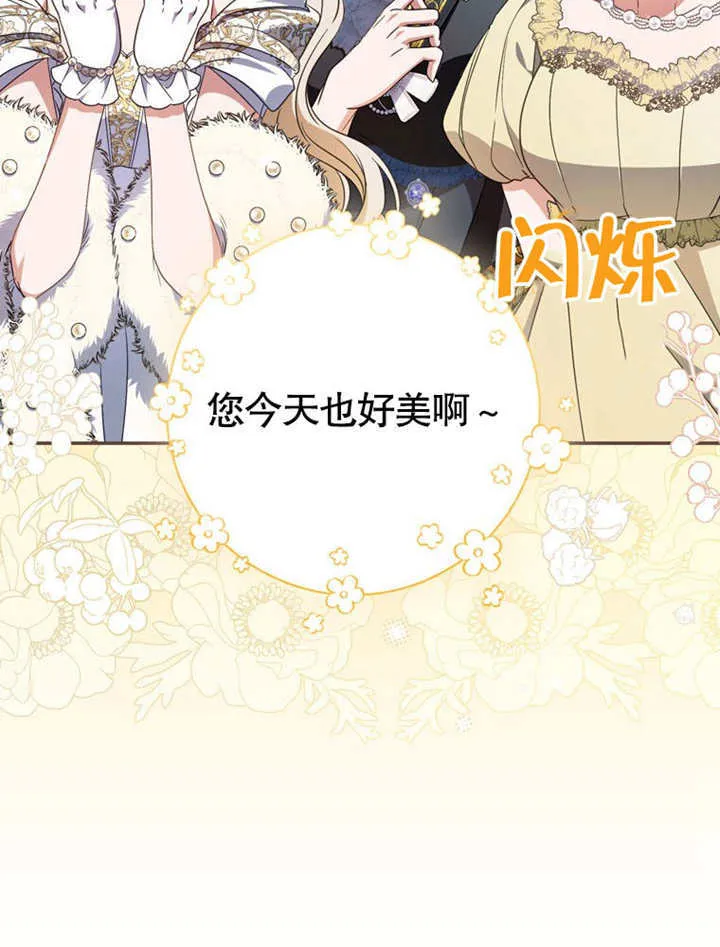 第34话 第14页