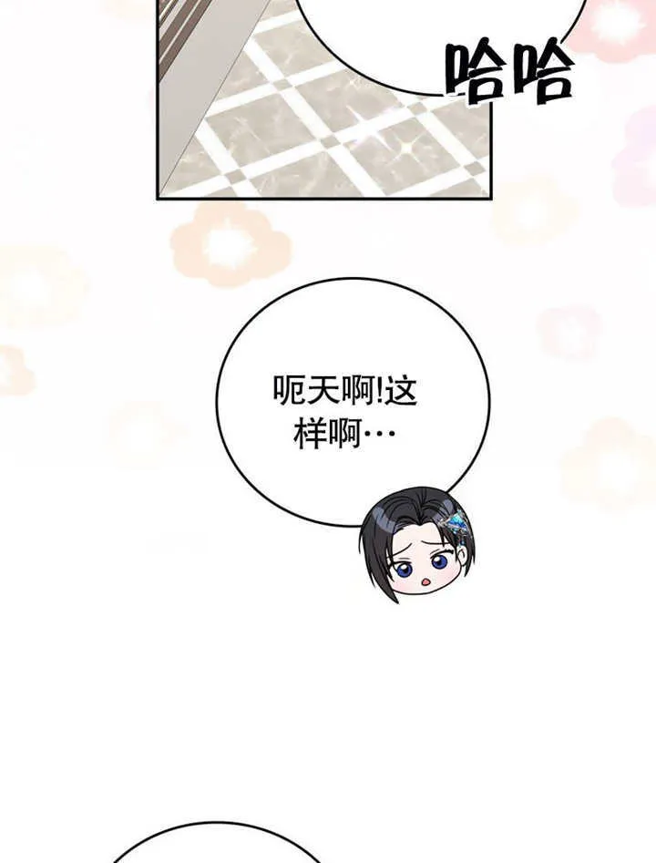 第34话 第17页