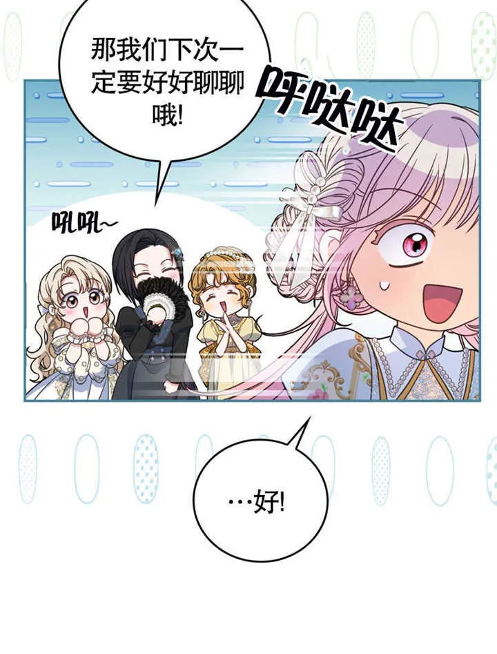 第34话 第18页