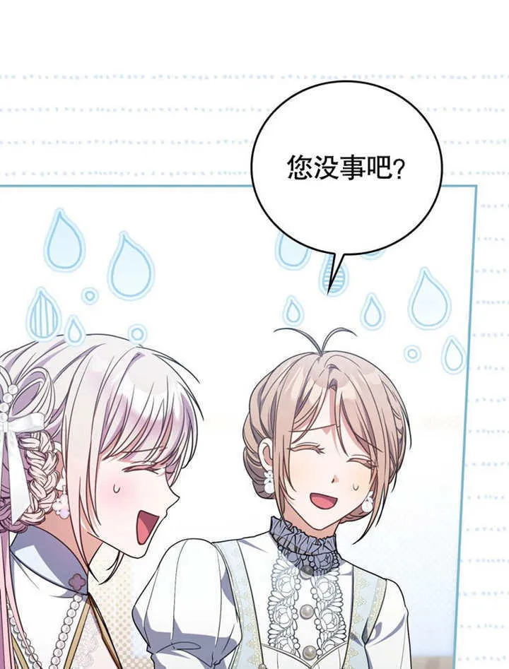第34话 第19页