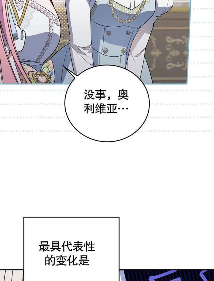第34话 第20页