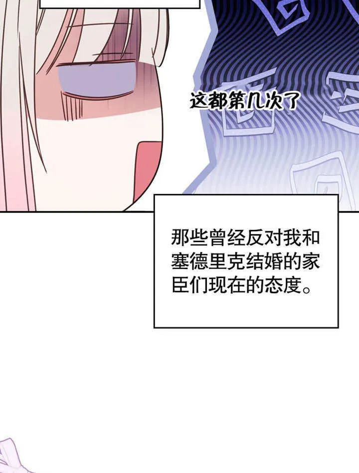 第34话 第21页