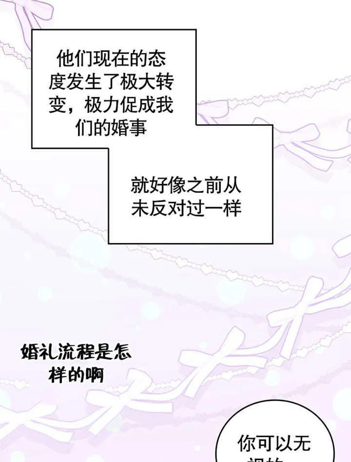 第34话 第22页