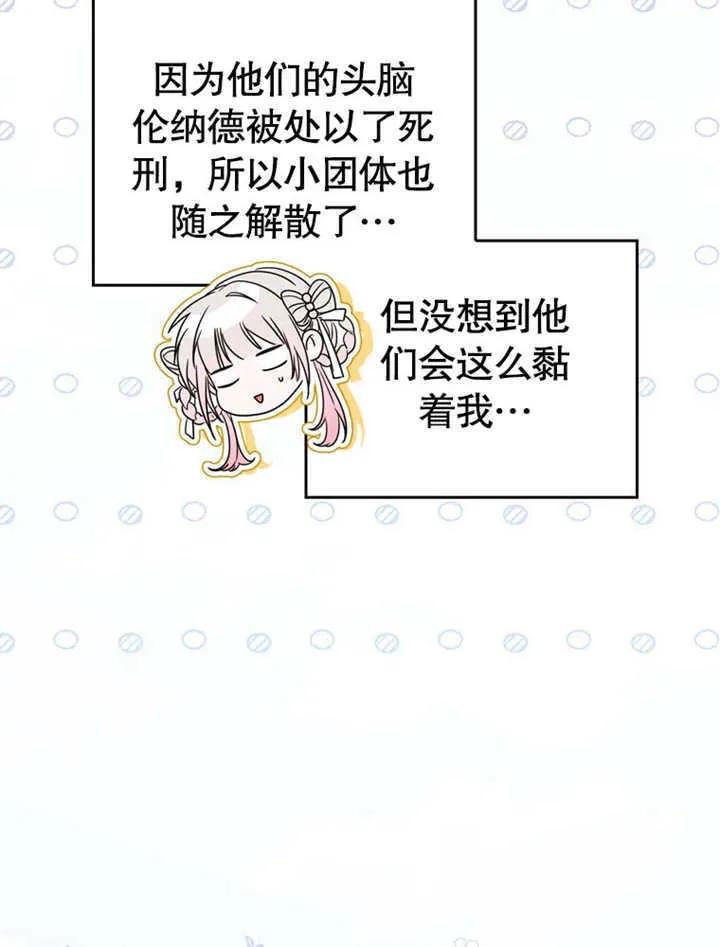 第34话 第24页