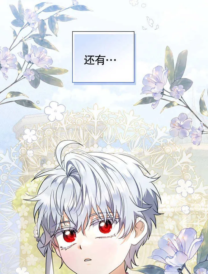 第34话 第25页