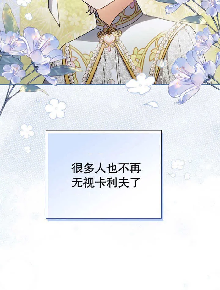 第34话 第26页