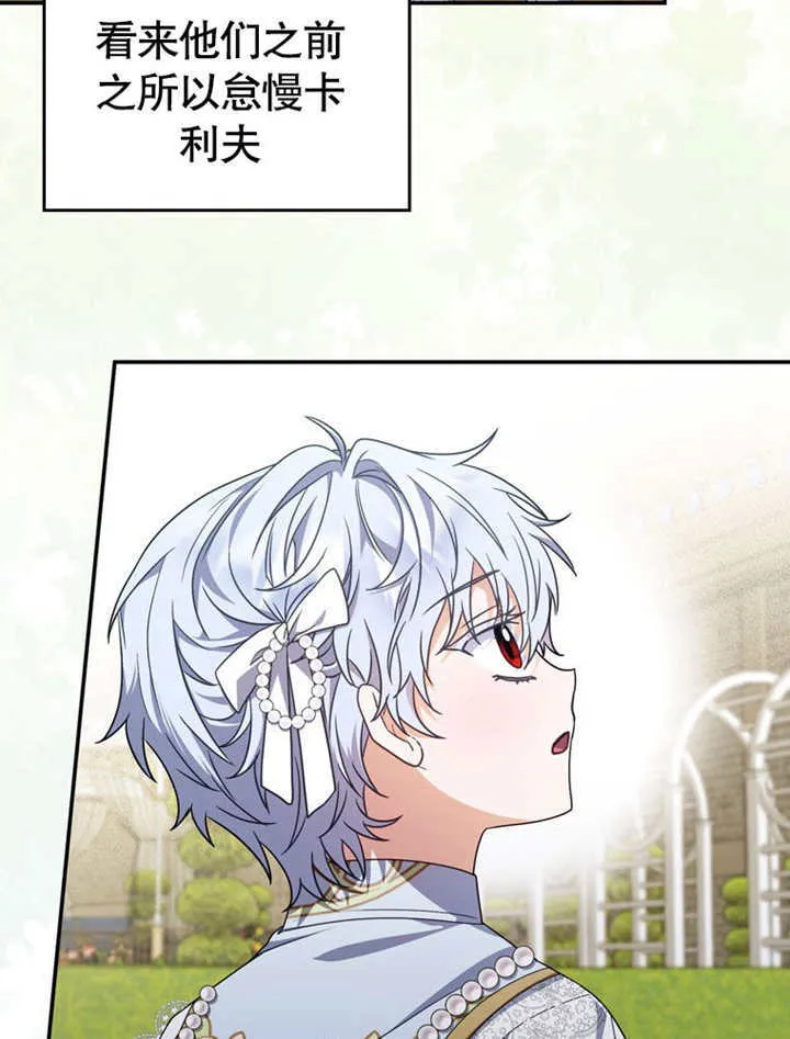 第34话 第28页