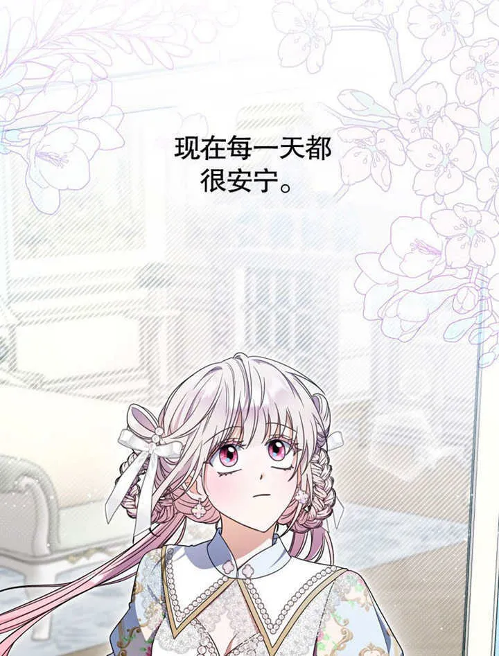 第34话 第32页