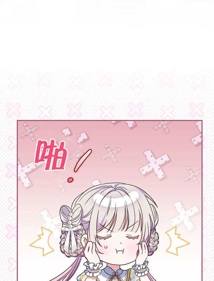 第34话 第36页