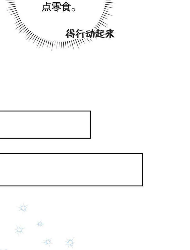第34话 第39页