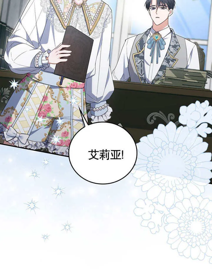 第34话 第41页