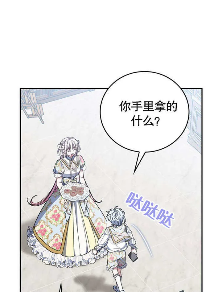 第34话 第42页