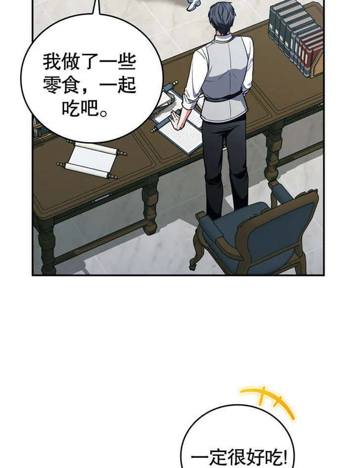 第34话 第43页