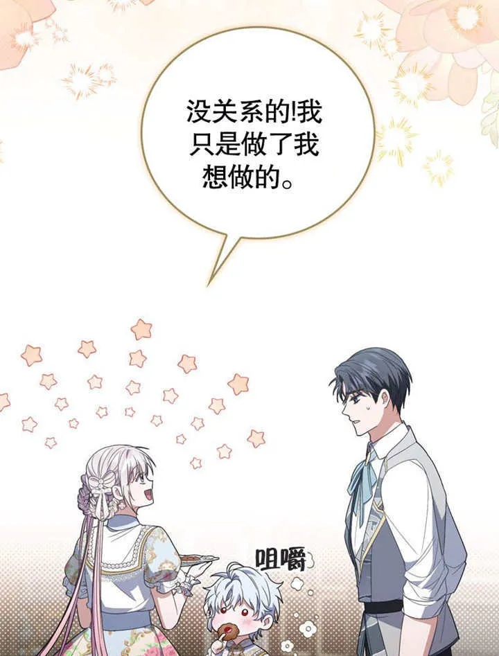 第34话 第47页