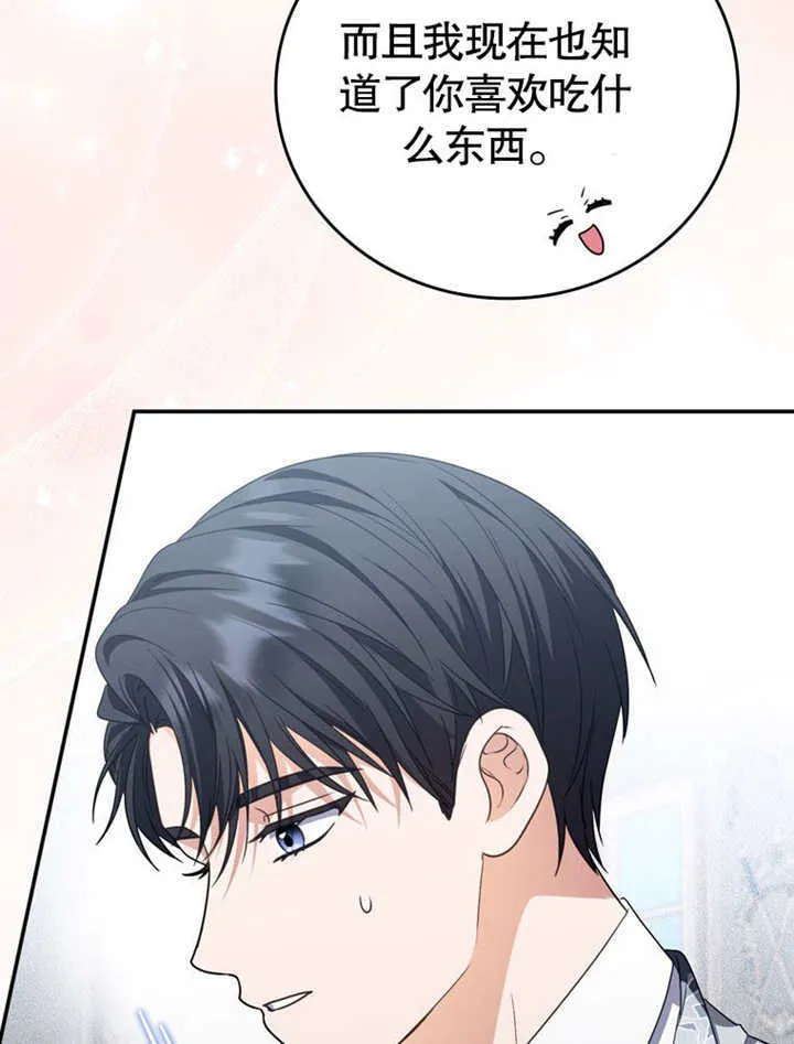 第34话 第50页