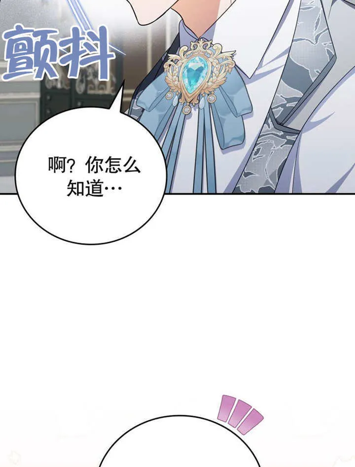 第34话 第51页