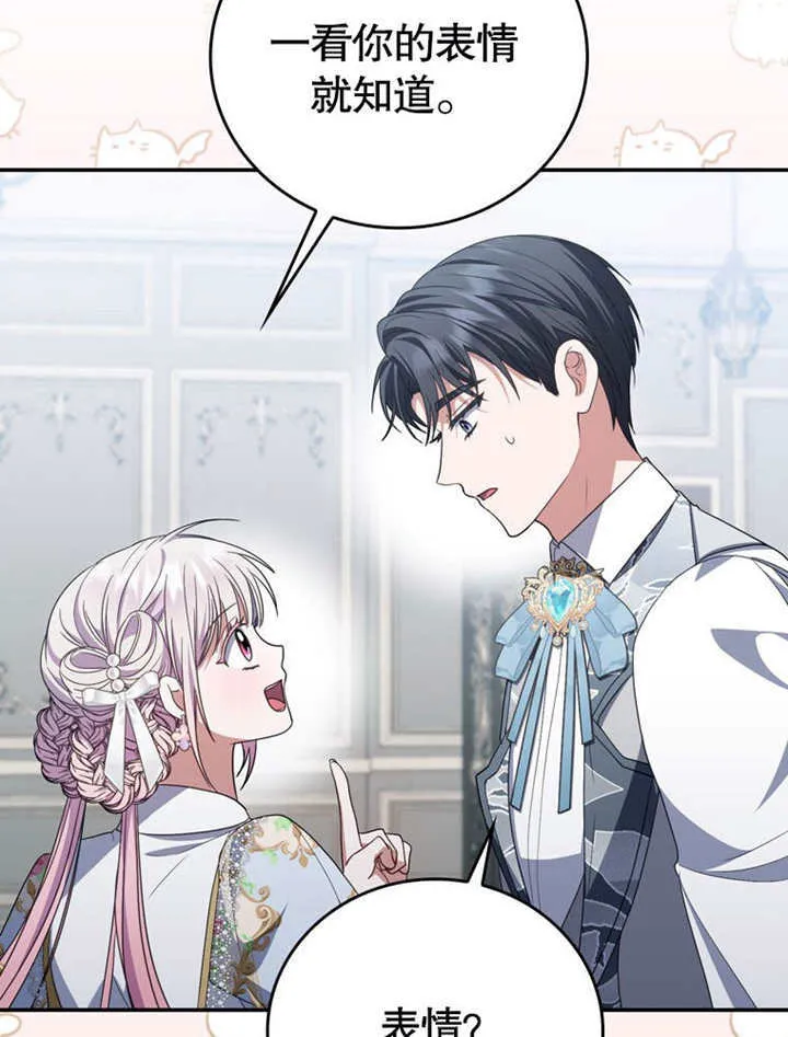 第34话 第52页
