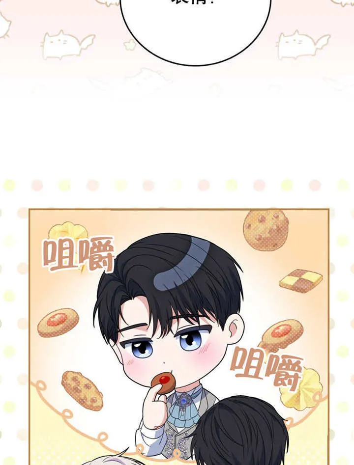 第34话 第53页