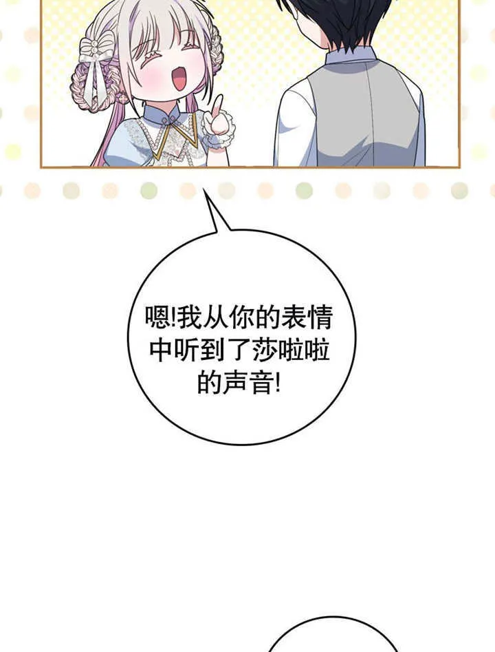 第34话 第54页