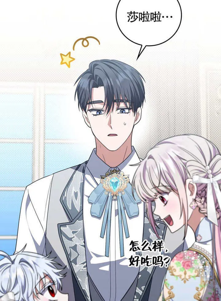 第34话 第55页