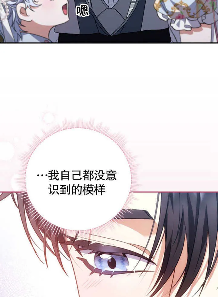 第34话 第56页