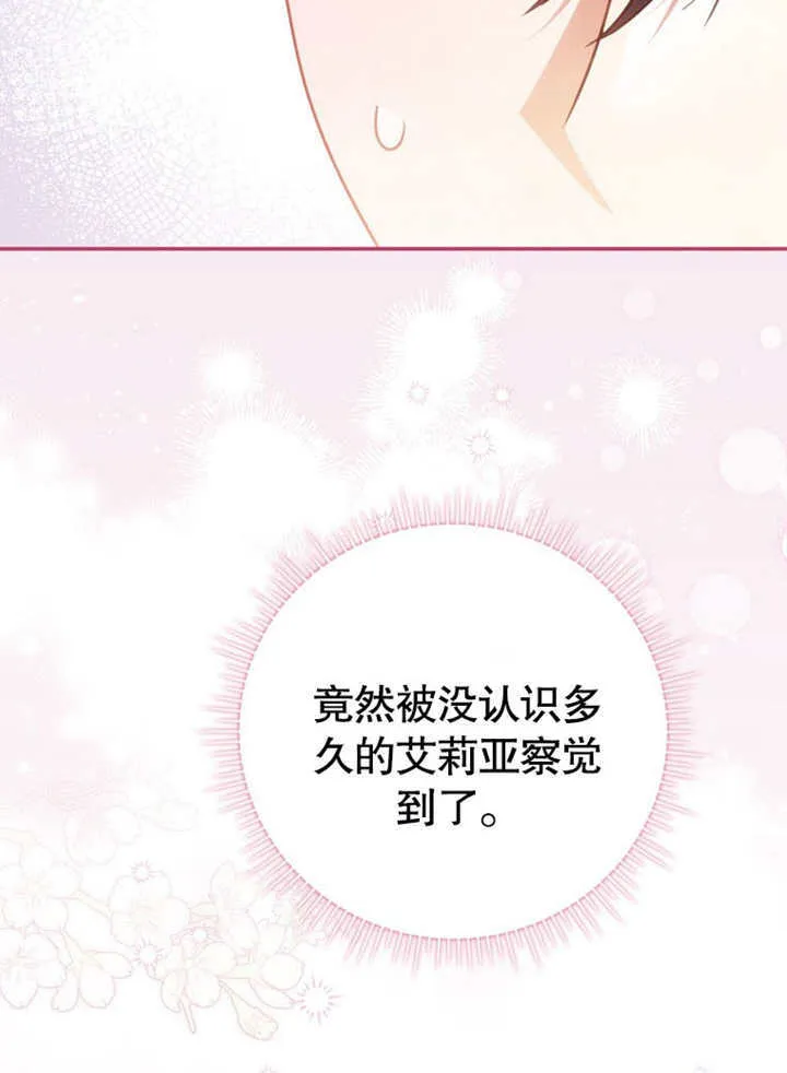 第34话 第57页