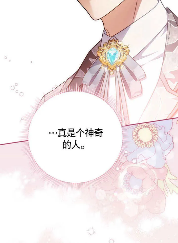 第34话 第60页