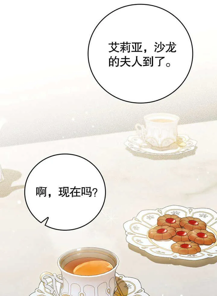 第34话 第62页