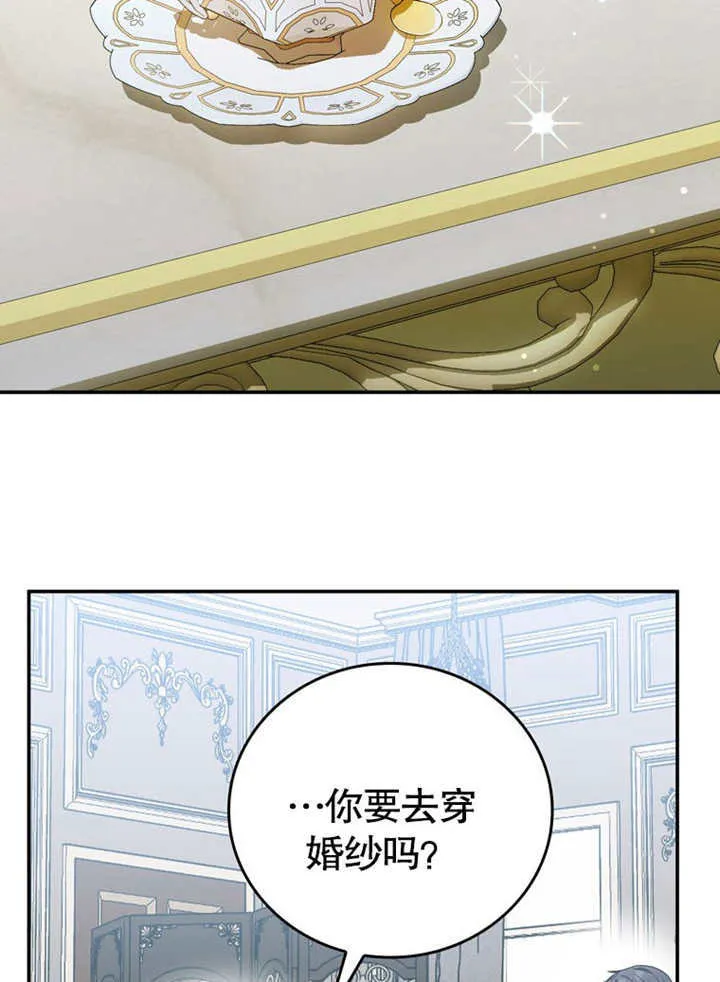 第34话 第63页