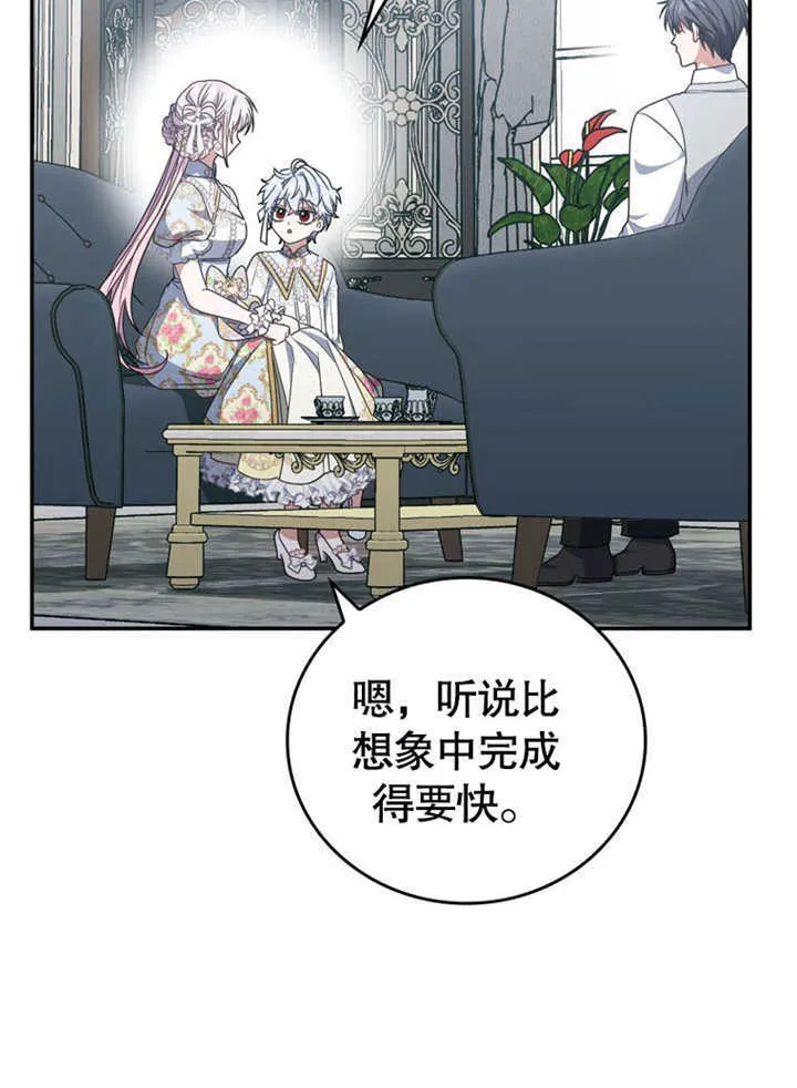 第34话 第64页