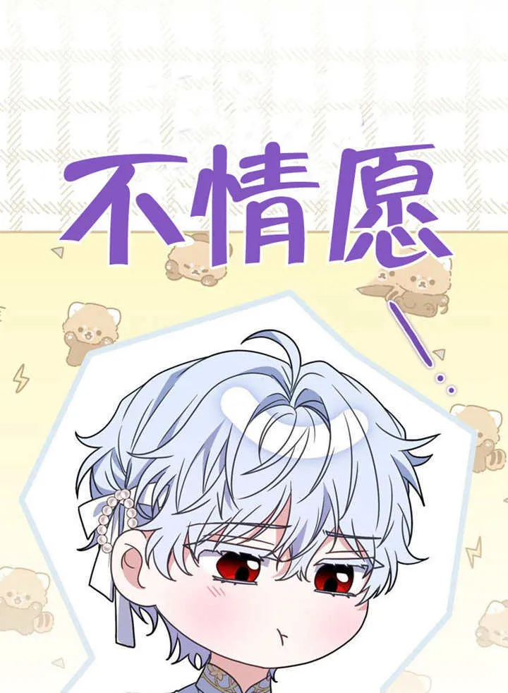 第34话 第67页