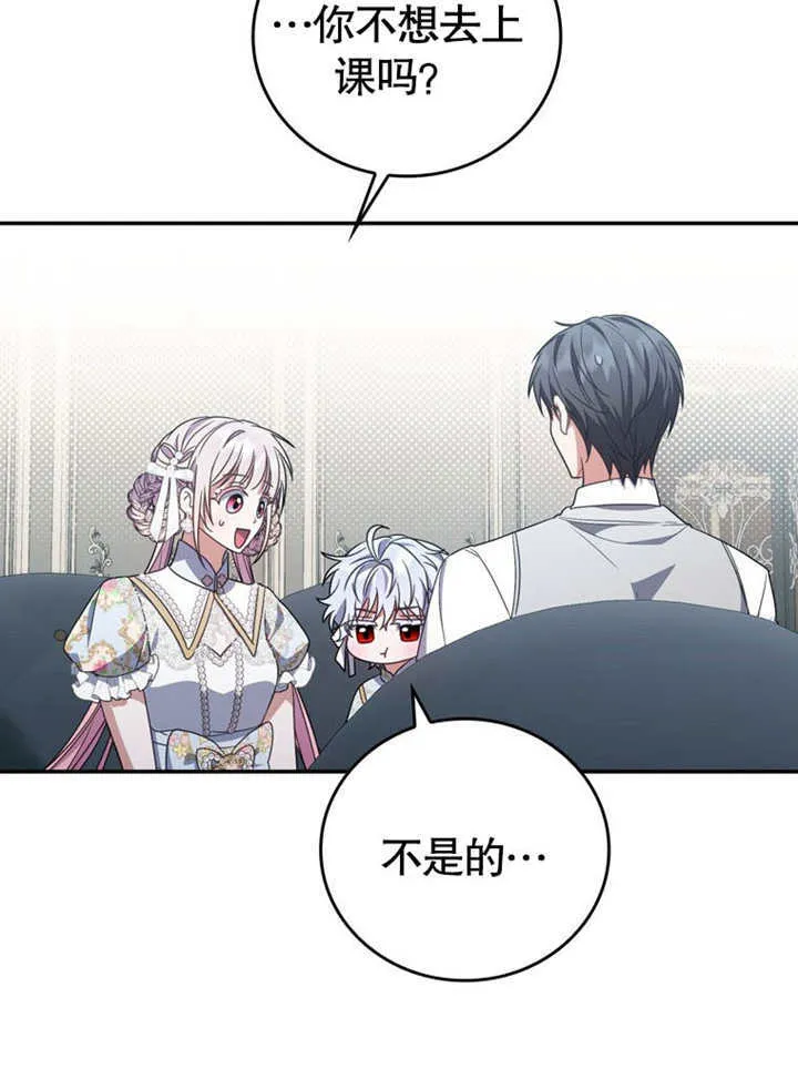 第34话 第69页