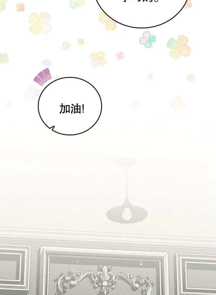 第34话 第73页