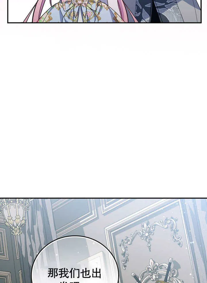 第34话 第76页