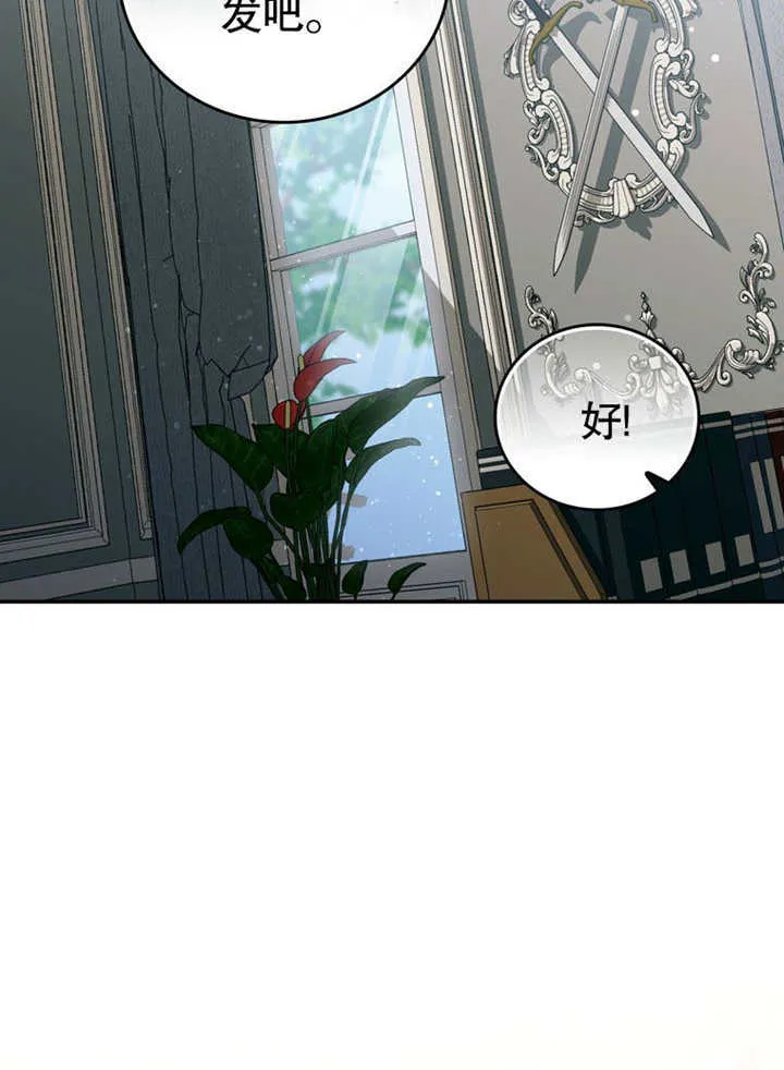 第34话 第77页