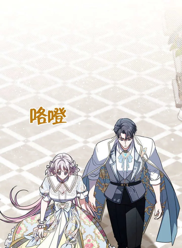 第34话 第78页