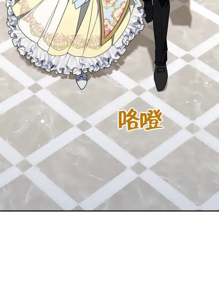 第34话 第79页