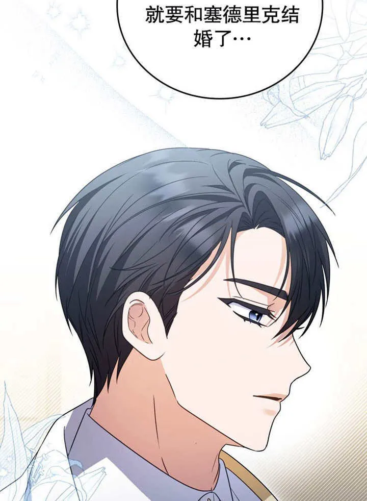 第34话 第81页