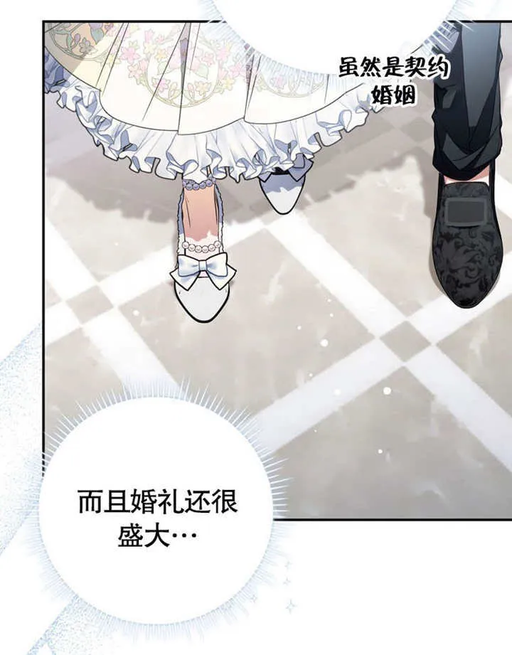 第34话 第83页