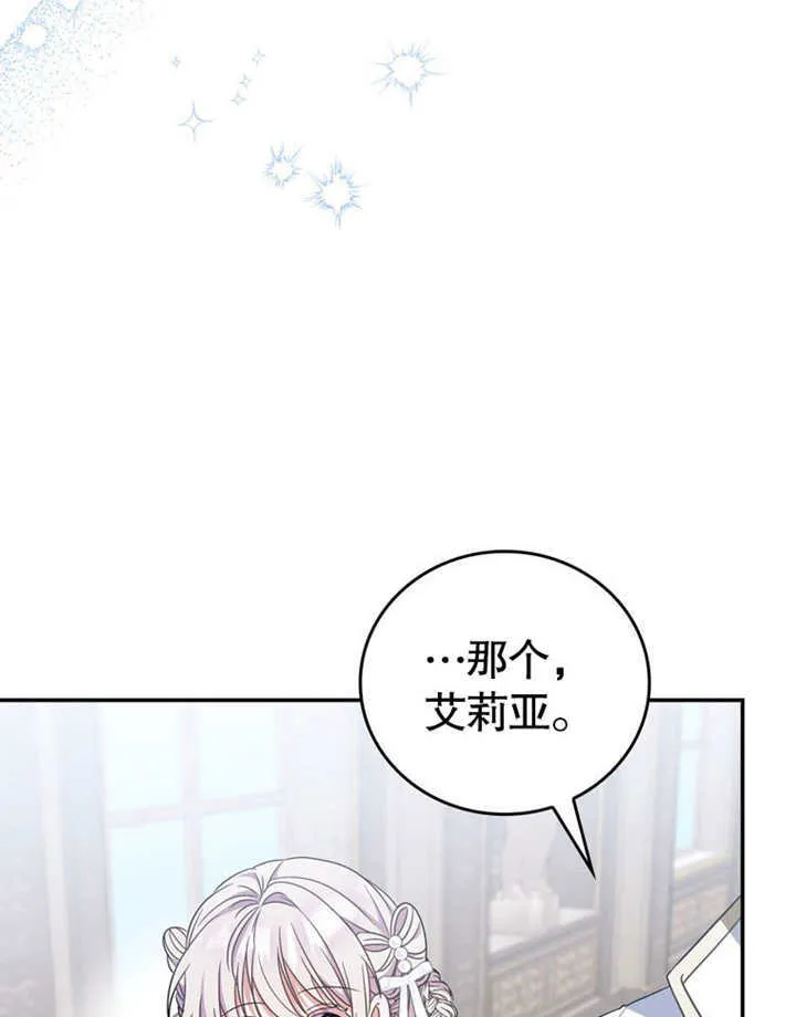 第34话 第84页