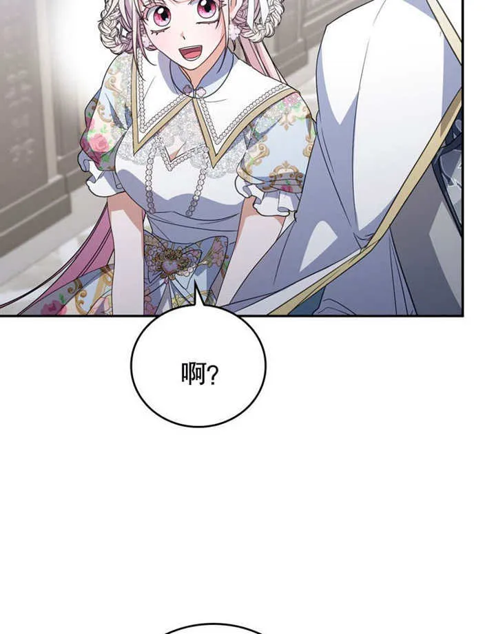 第34话 第85页