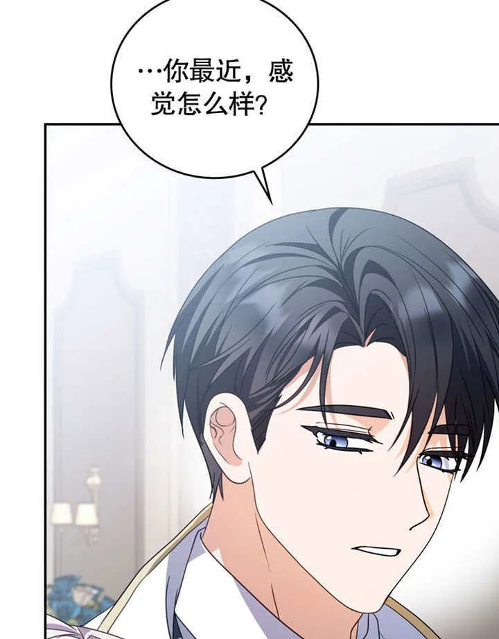 第34话 第86页
