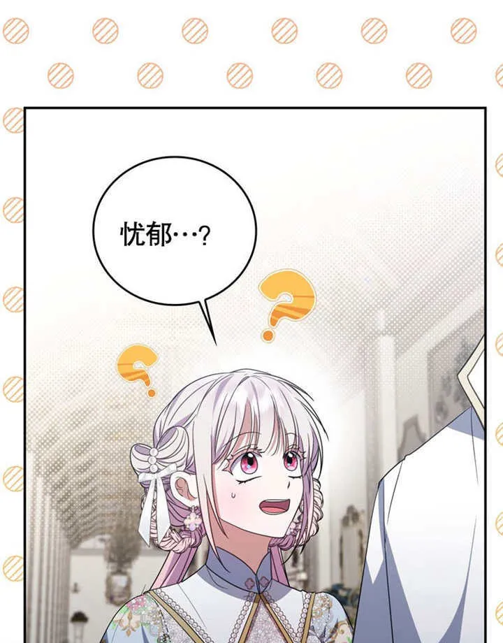 第34话 第88页